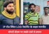 Raipur News : VIP रोड स्थित LOD रेस्टोरेंट के बाहर मारपीट, प्रॉपर्टी डीलर पर लाठी-डंडों से हमला Raipur News