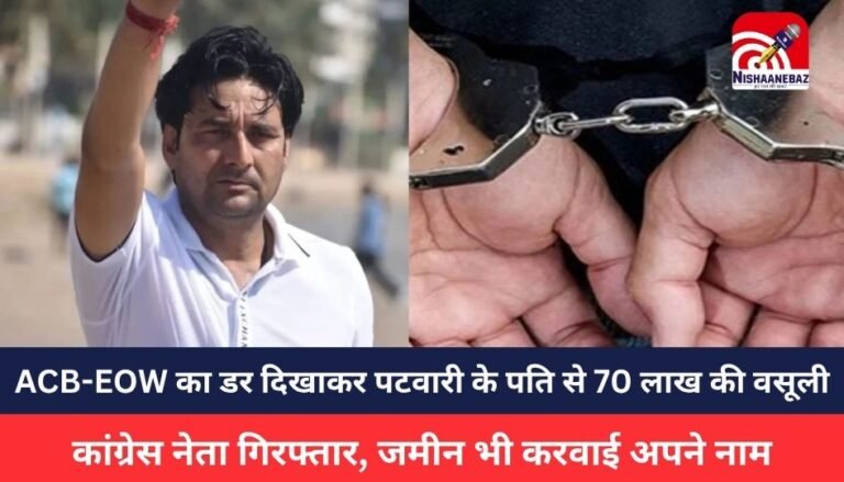 RAIPUR NEWS