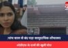 Burhanpur News :पांच साल से बंद पड़ा सामुदायिक शौचालय, ओडीएफ के दावों की खुली पोल, जिला पंचायत सीईओ-शीघ्र ही दिखवाते हैं कहकर पल्ला झाड़ती नजर आई. Burhanpur News