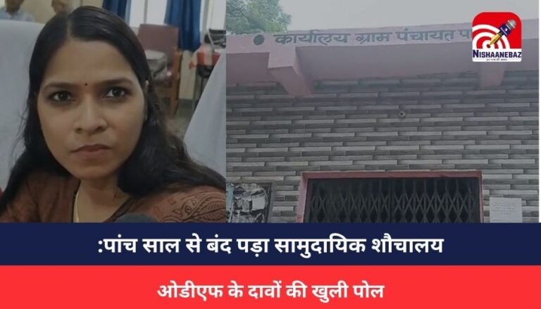 Burhanpur News