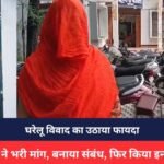 MP NEWS