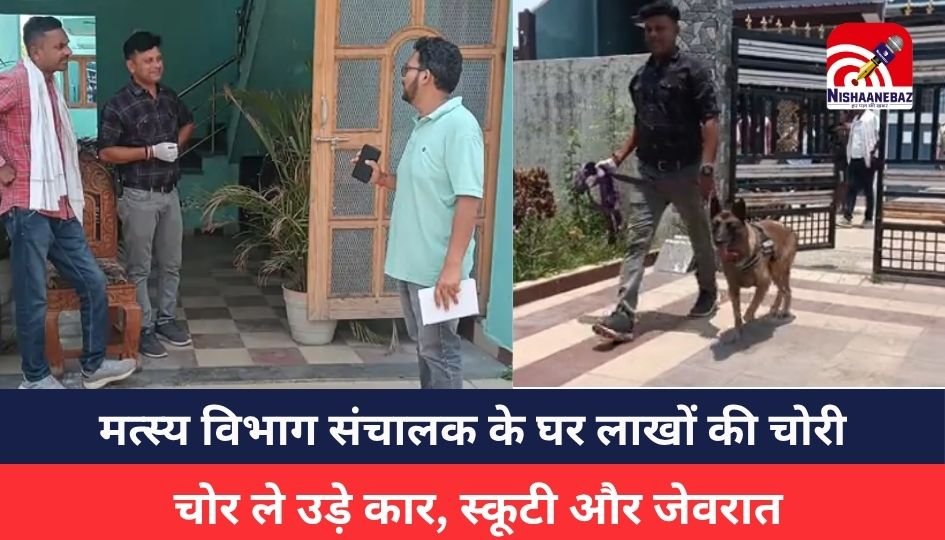 CG CRIME NEWS