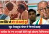 Digvijaya Singh : अब कांग्रेस के मंच पर नहीं बैठेंगे पूर्व सीएम दिग्विजय सिंह, खुद फेसबुक पोस्ट में गिनाईं वजह Digvijaya Singh