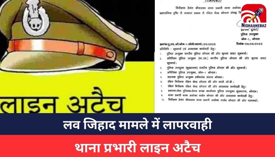MP NEWS