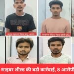 RAIPUR CRIME