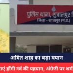 MP NEWS