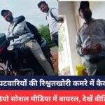 MP NEWS