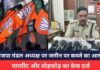 Jabalpur News : भाजपा मंडल अध्यक्ष पर जमीन पर कब्जे का आरोप, मारपीट और तोड़फोड़ का केस दर्ज Jabalpur News
