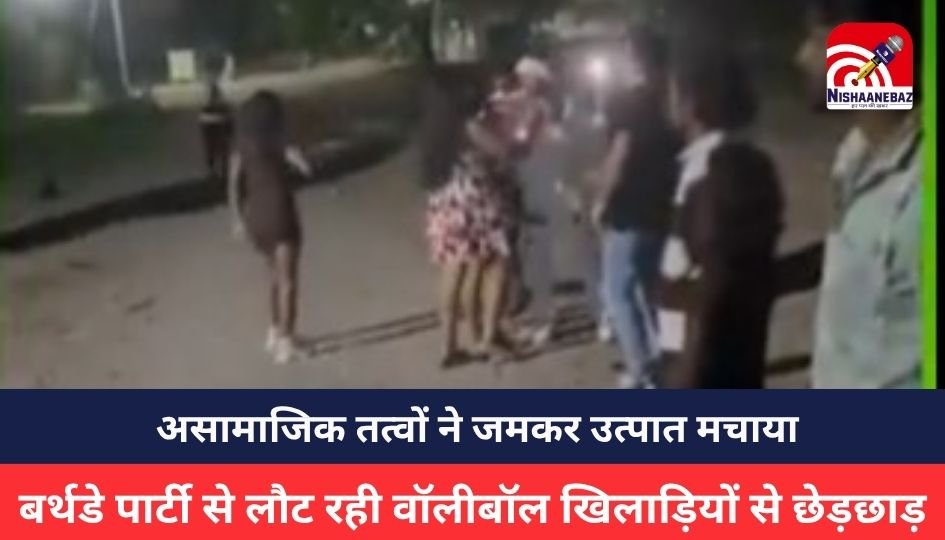 RAIPUR CRIME