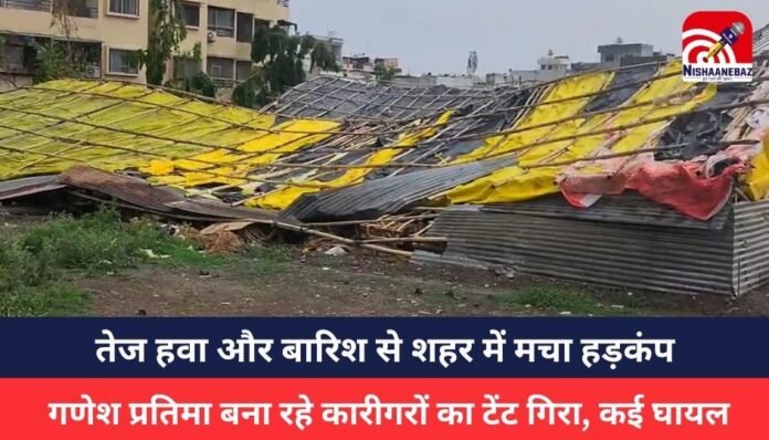Indore News : Indore News :