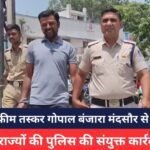 MP NEWS