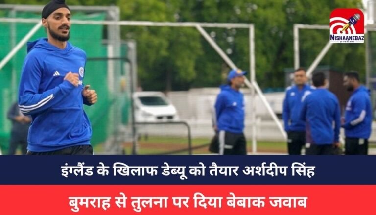 Arshdeep Singh