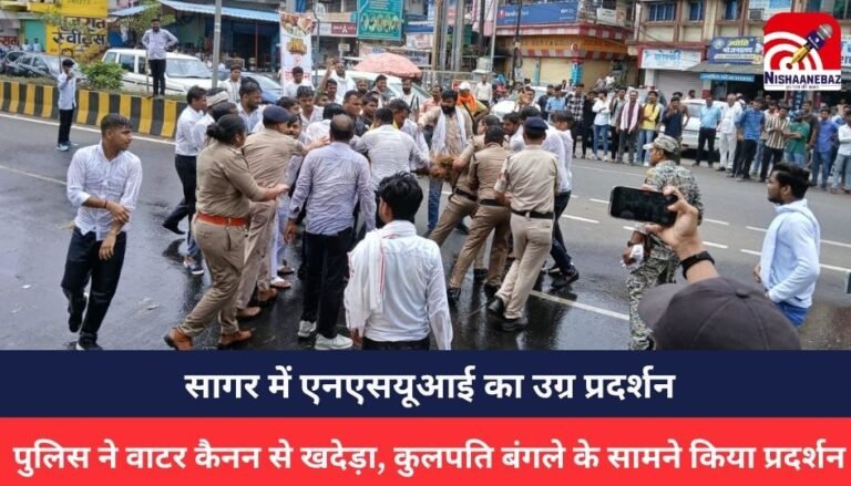 MP NEWS