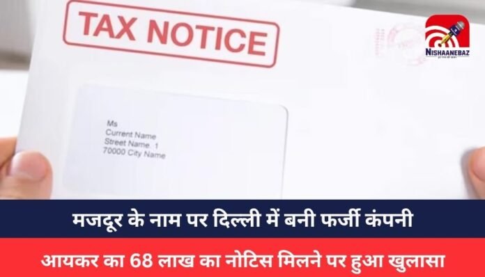 meerut News meerut News