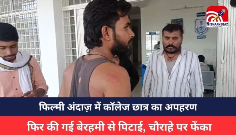 Jabalpur Crime