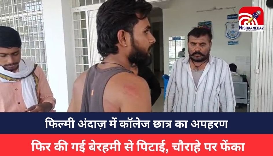 Jabalpur Crime