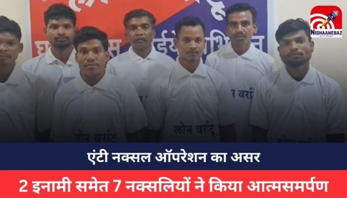 CG Naxalites Surrender CG Naxalites Surrender
