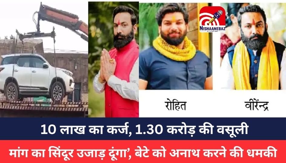 RAIPUR CITY NEWS