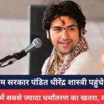 Pandit Dhirendra Shastri