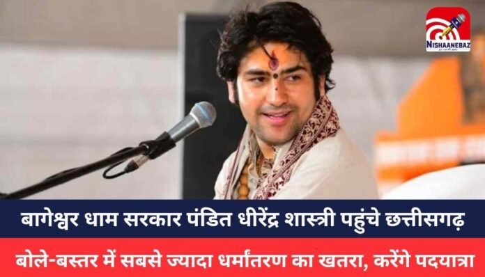 Pandit Dhirendra Shastri