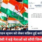 MP NEWS