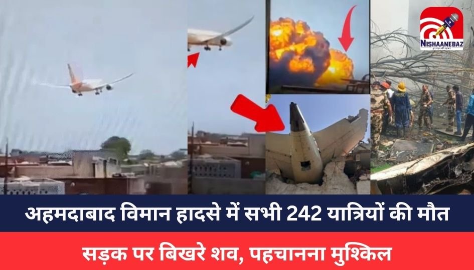 ahmedabad plane crash