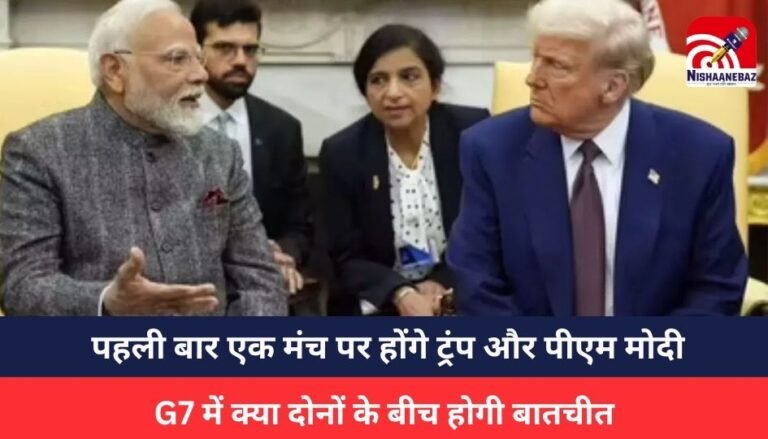 G-7 summit