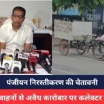 Indore News