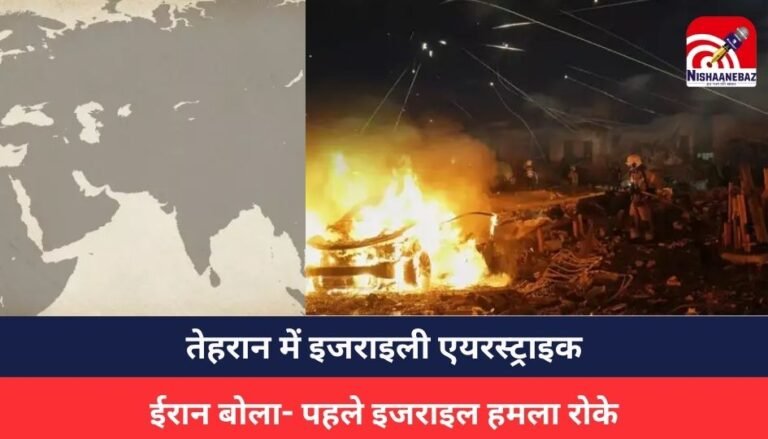 Israel-Iran War Live Updates