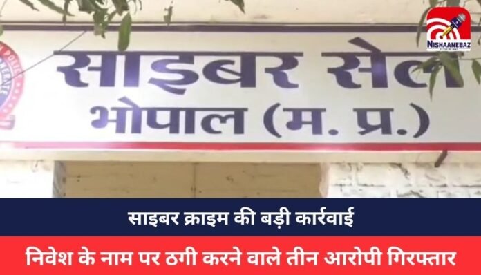 MP CRIME MP CRIME