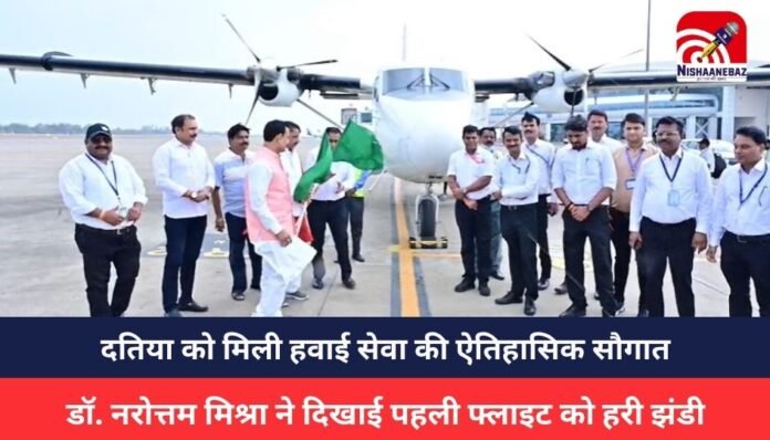 MP NEWS