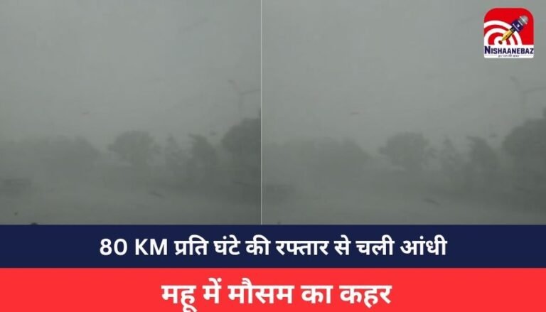 weather update