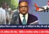plane crash : विमान हादसा, 2 लोग जिंदा बचे: 240 यात्रियों की मौत, हर पीड़ित परिवार के साथ खड़ा है टाटा ग्रुप… अहमदाबाद प्लेन क्रैश के 6 घंटे के भीतर की बड़ी घोषणा plane crash