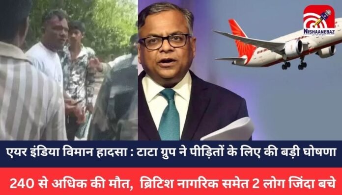 plane crash plane crash