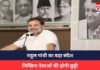 Rahul Gandhi : राहुल गांधी का बड़ा संदेश: कांग्रेस में अब जमीन से जुड़े नेताओं को मिलेगा मौका, निष्क्रिय नेताओं की होगी छुट्टी Rahul Gandhi