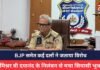 IPS officer B Dayanand : कमिश्नर बी दयानंद के निलंबन से मचा सियासी भूचाल, BJP समेत कई दलों ने जताया विरोध, कौन हैं IPS अधिकारी IPS officer B Dayanand