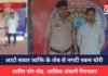 RAIPUR CRIME : रायपुर में ऑटो चालक ने सुनियोजित तरीके से की जेब काटने की वारदात, शातिर चोर गिरफ्तार