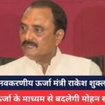 MP NEWS