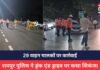 RAIPUR NEWS :रायपुर पुलिस ने ड्रंक एंड ड्राइव पर कसा शिकंजा, 29 वाहन चालकों पर कार्रवाई RAIPUR NEWS