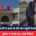 Gwalior News