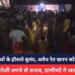 Rajnandgaon News
