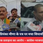 MP NEWS