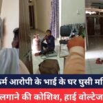 MP NEWS