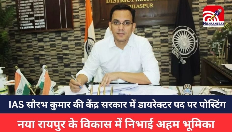 Breaking News