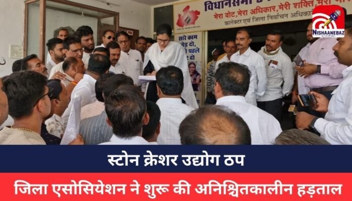 Sehore News Sehore News