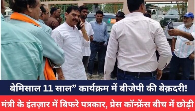 Sehore News :