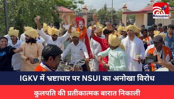 RAIPUR NEWS RAIPUR NEWS