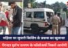 Indore Crime : महिला पर सुपारी किलिंग के प्रयास का खुलासा, गैंगस्टर दुर्लभ कश्यप के फॉलोअर्स निकले आरोपी
