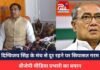 MP NEWS : दिग्विजय सिंह के मंच से दूर रहने पर सियासत गरम, बीजेपी मीडिया प्रभारी का बड़ा बयान MP NEWS
