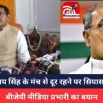 MP NEWS
